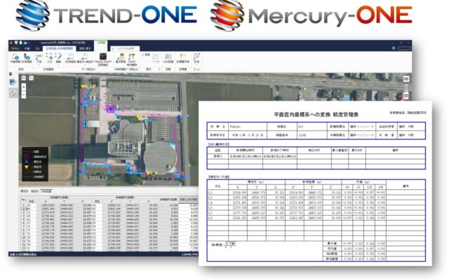 測量CADシステム「TREND-ONE／Mercury-ONE」の新オプション「LidarSLAM成果作成支援」を2026年10月20日（⽕）リリース