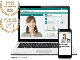 【物流DX】総合クラウド点呼システム「IT点呼キーパー」、新機能「遠隔地自動点呼」を2026年10月14日より提供開始！