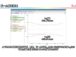 レンズ設計からレーザー共振器の解析まで学べる無料ソフト「reZonator」を活用した新規Webセミナー開催のお知らせ