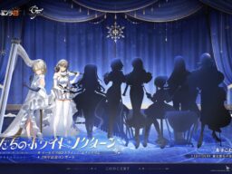 『ドールズフロントライン2：エクシリウム』2周年を記念して東京でオーケストラコンサートの開催が決定！