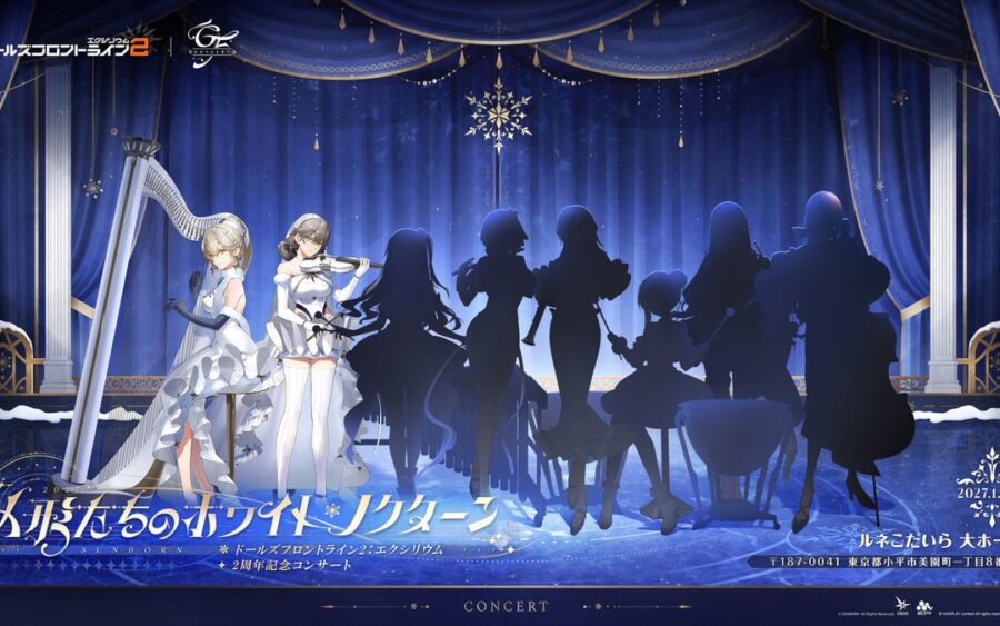 『ドールズフロントライン2：エクシリウム』2周年を記念して東京でオーケストラコンサートの開催が決定！