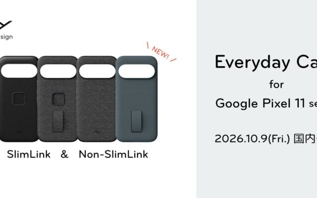 【ピークデザイン新商品】Google Pixel 11シリーズ対応スマートフォンケースを発売！拡張性に優れた「スリムリンク」搭載モデルに加え、身軽さを追求した「ノンスリムリンク」モデルも登場