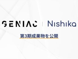 【GENIAC第3期成果】日本語の会議要約AI向け評価ベンチマーク「J-MeetEval」をオープンソースで公開。汎用ベンチマークの順位と”議事録タスクでの実力”が一致しないことを実証。