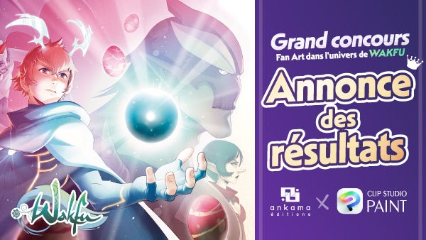 セルシス、仏・大手出版社Ankama Éditionsと共同で人気ゲーム「WAKFU」のファンアートコンテストを開催、受賞作品を発表