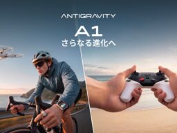 Antigravity A1、より安心な追跡撮影を実現する「Follow Me」と「リモコン」を新発売