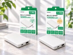 リン酸鉄は安全性だけではない。性能にもこだわったHIDISCのリン酸鉄モバイルバッテリーを新発売