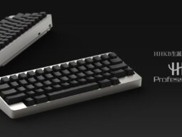 限定300台のアルミ削り出し筐体「HHKB Professional Elite」誕生
