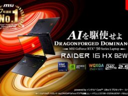 デスクトップPC級のパフォーマンスを持ち運べるハイエンドゲーミングノートPCCore Ultra 9 & RTX 5070 Ti搭載 「Raider-16-HX-B2WH-2689JP」を発売