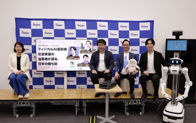 ＜メディアラウンドテーブル 事後レポート＞米中が先行するフィジカルAI、日本はどこで勝てるのか