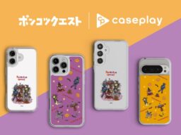 【スマホアクセサリー業界】対応機種数/コラボ数/デザイン数でNo1を誇るcaseplayからアニメ『ポンコツクエスト ～魔王と派遣の魔物たち～』の描き下ろしスマートフォンケース第3弾が登場！