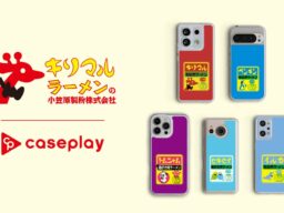 【スマホアクセサリー業界】対応機種数/コラボ数/デザイン数でNo1を誇るcaseplayから愛知のご当地ラーメン「キリマルラーメン」のスマートフォンケースが登場！