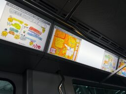 日東工業、リニモのラッピング広告「ソーライオン号」のデザインをリニューアル