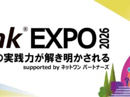 AI時代、企業はどこまで競い、どこから共に創るのか。10月30日開催「ifLinkEXPO 2026 －今、共創の実践力が解き明かされる― 」
