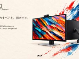 Acer、6K・5Kの超高解像度とAdobe RGB 99％、DCI-P3 99％の広色域を備えたクリエイター向けハイエンドモニター「ProDesigner」2機種を10月21日発売