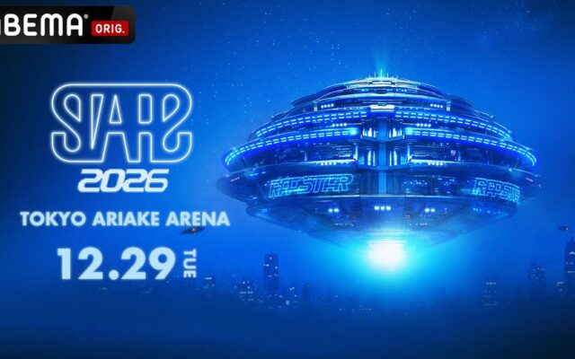 次世代ラッパーを発掘するオーディションプロジェクト番組『RAPSTAR 2026』によるHIPHOPイベント『STARZ 2026』 2026年12月29日（火）に有明アリーナで開催決定