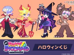 TVアニメ「New PANTY & STOCKING with GARTERBELT」から、描き下ろしイラストを使用したオンラインくじがくじ引き堂に登場！