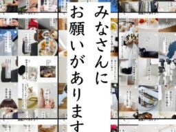 発売前の告知投稿にコメント2,600件超　阪口ゆうこ×『レタスクラブ』「つぶや記 日めくりカレンダー」が数量限定で予約受付開始