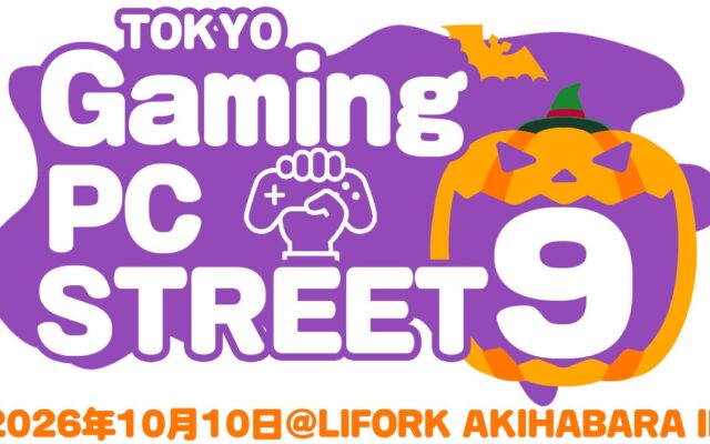 ゲーミングガジェット体験イベント「TOKYO Gaming-PC STREET 9」にブース出展最新ARグラス「xbx a01+」を展示