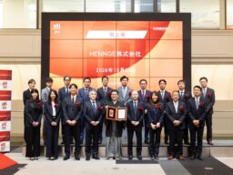HENNGE、東証プライム市場へ市場区分を変更