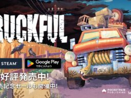 凸凹道をひた走る、トラブルだらけの物理演算×トラック配達シミュレーター『トラックフル』、Steam / Google Playにて販売開始！