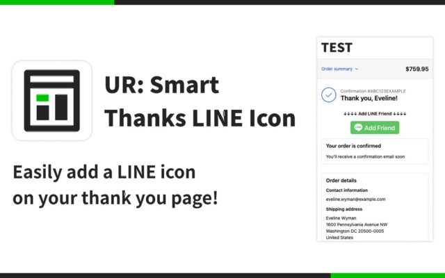 【海外向け】EC アプリ「UR: Smart Thanks LINE Icon」を株式会社 UnReact がリリース