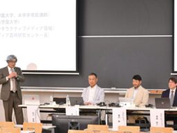 「境界を越えるクリエイティブ」をテーマにセミナーを開催 技術（テクノロジー）×美学（アート）×ビジネスをつなぐ「越境力」 ―東京工芸大学大学院芸術学研究科メディア芸術研究センター ―