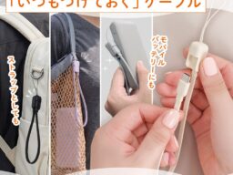 【MOTTERU】10/4(日) 20:00スタート「楽天お買い物マラソン」にて新商品・人気商品を最大約50%OFFで販売
