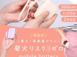 【MOTTERU】10/24（土) 20:00スタート「楽天お買い物マラソン」にて新商品・人気商品を最大約50%OFFで販売