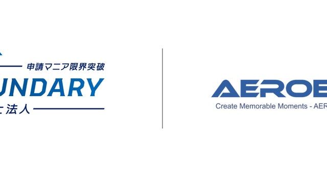 バウンダリ行政書士法人、エアロエントリーと業務提携。ドローン事業者への支援体制を強化