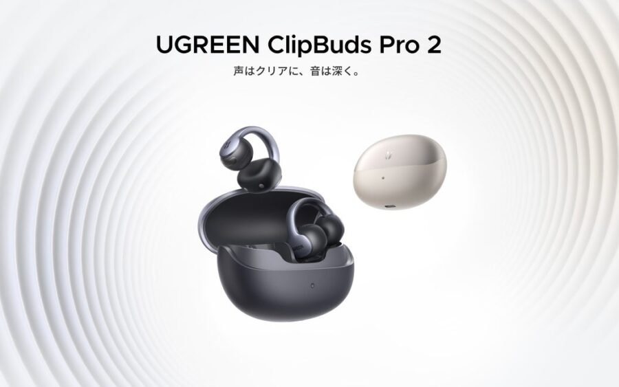 【UGREEN】音楽も、会話も、言葉の壁も超えて——新たなコミュニケーションを叶える「ClipBuds Pro2」登場