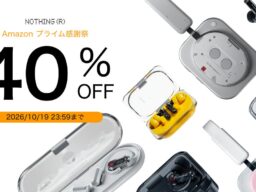 Nothing、最大40%OFFのオータムセールを開催！Amazon プライム感謝祭にも参加