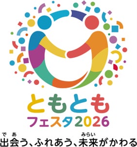 「UDCast」10周年のPalabra、内閣府「ともともフェスタ2026」に初出展！