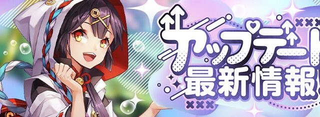 カラフルファンタジーMMORPG『幻想神域 Echo of Cube』レイドアリーナに新ボス「魔界の首領・バリス」や2人用ダンジョンなどを実装！