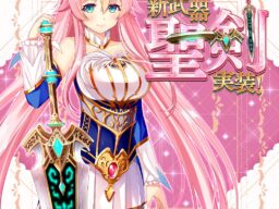 カラフルファンタジーMMORPG『幻想神域 Echo of Cube』新武器「聖剣」実装！期間限定「ハロウィンイベント」開催！