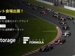 SUPER FORMULA 2026 富士大会、鈴鹿大会出展のお知らせ
