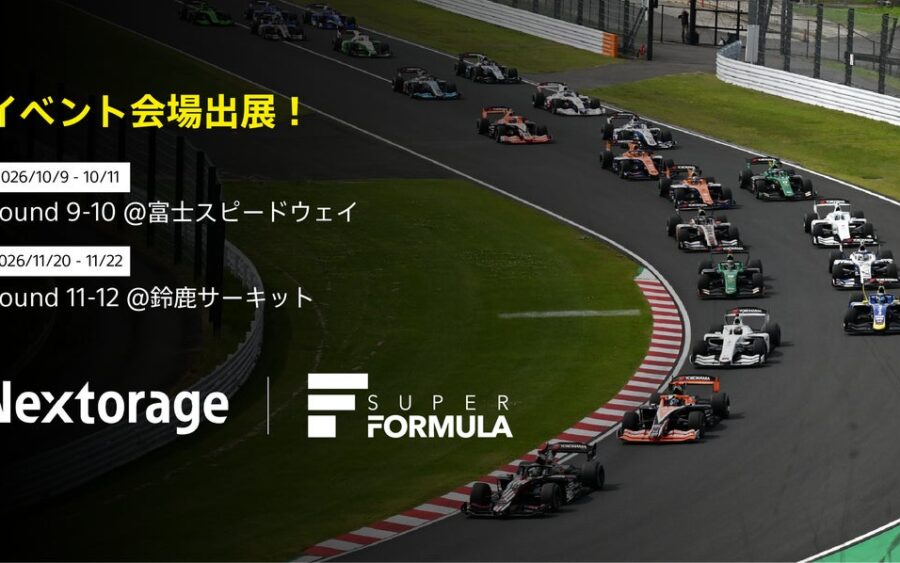 SUPER FORMULA 2026 富士大会、鈴鹿大会出展のお知らせ