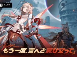 『ゼンレスゾーンゼロ』Ver.3.3「もう一度、空へと飛び立って」まもなくリリース！S級エージェント「フィオニー」と「セヴェリアン」が登場、新たなメカ戦闘コンテンツも同時実装！