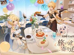 『原神』初の常設カフェ「原神CAFE」が東京・有楽町に2027年1月20日(水)オープン！キービジュアルや予告PVも公開