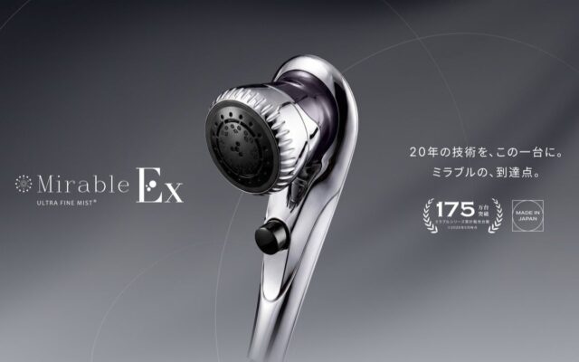 「ミライ人間洗濯機」の水流を採用した最新シャワーヘッド「ミラブルEx」 大阪・関西万博閉幕1周年記念イベント「EXPO Reborn!」で販売決定！