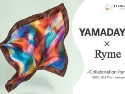 ヤマダヤアールブリュットコラボ第5弾。作家・らいむとのコラボ商品を、10月8日(金)9:00からリアル店舗・ECで販売開始！