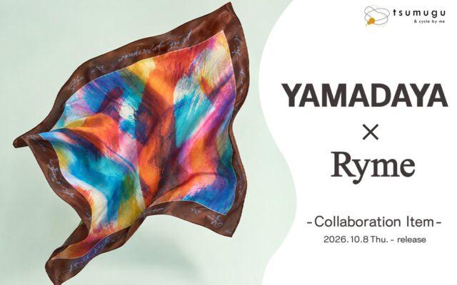ヤマダヤアールブリュットコラボ第5弾。作家・らいむとのコラボ商品を、10月8日(金)9:00からリアル店舗・ECで販売開始！