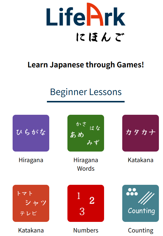 日本語学習アプリ『LifeArkにほんご』の学習画面（株式会社 LifeArk 提供）